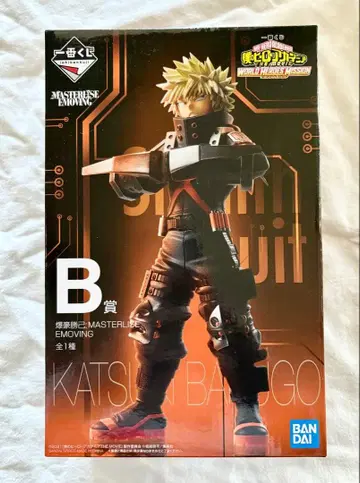 제일복권 나의 히어로 아카데미아 월드 히어로즈 미션 B상 바쿠고 카츠키