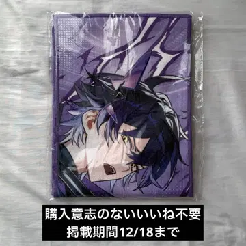 시쿠포니 이루마 머플러 타월