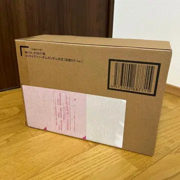 METAL ROBOT혼 스트라이크 프리덤 건담 이식 하츠네 미쿠 Ver.