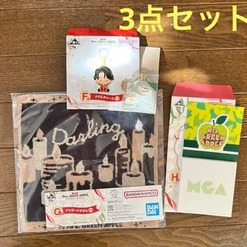 Mrs. GREEN APPLE 미세스 제일복권 FGH상 자카드 타월