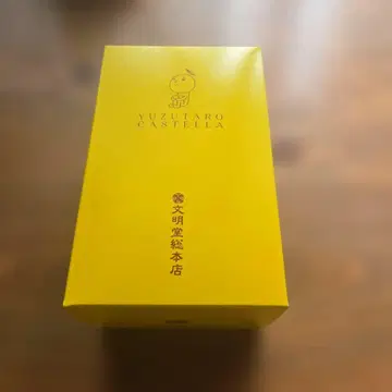 유즈 유즈타로 카스텔라 분메이도 GET BACK