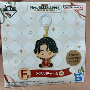 미개봉! Mrs. GREEN APPLE 제일복권 F상