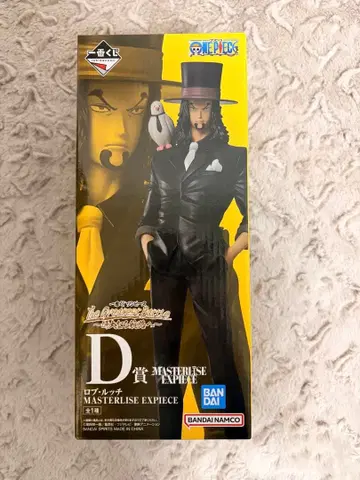 롭 루치 MASTERLISE EXPIECE 피규어