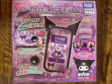 쿠로미 스마트폰 와이드 새상품 미개봉