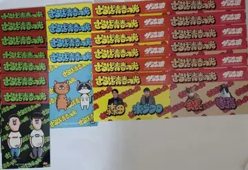 사라바 세이슌노 히카리 스티커 로손 스티커 더 모리히가시 총 4종 23매