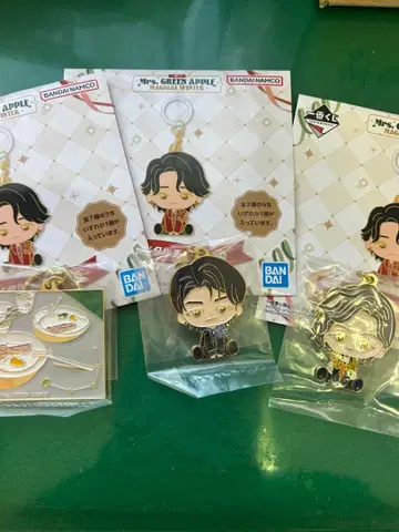 미세스 그린애플 키링 세트 제일복권