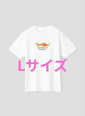 그라니프 체인소 맨 T셔츠 새상품 드래곤볼