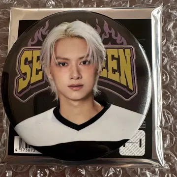 SEVENTEEN HOME 캔뱃지 캔배치 준