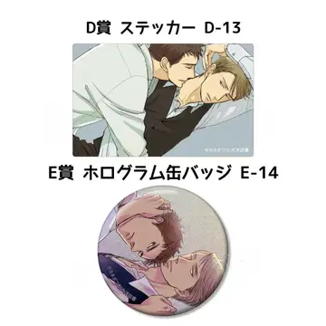 얀마루 새는 날개짓하지 않아 요네다 코 온라인 복권 스티커 캔뱃지 4