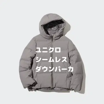유니클로 심리스 다운 후드티 L