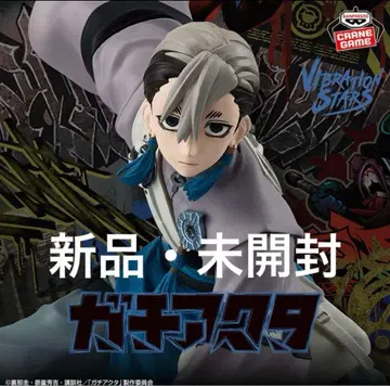 가치액터 VIBRATION STARS 잔카 피규어