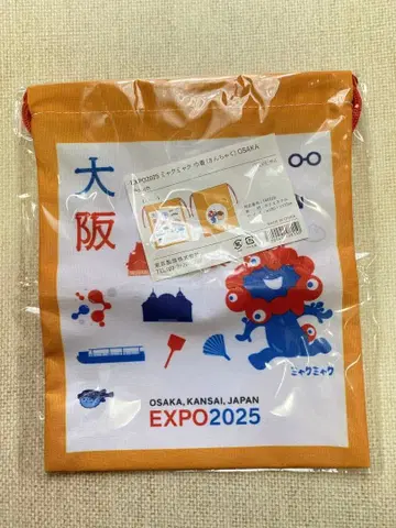 EXPO2025 미야쿠미야쿠 OSAKA 오사카 복조리 오사카 간사이 만박