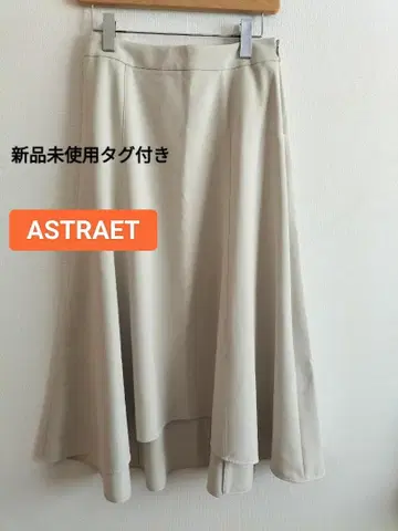 택 포함 미사용 새상품 ASTRAET 유나이티드 애로우즈 플레어 스커트