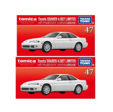 토미카 프리미엄 소아라 발매 기념 사양 2대 세트