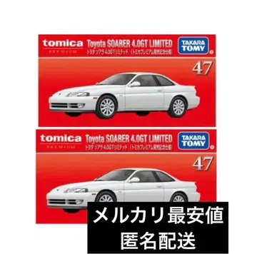 토미카 프리미엄 소아라 발매 기념 사양 2대 세트