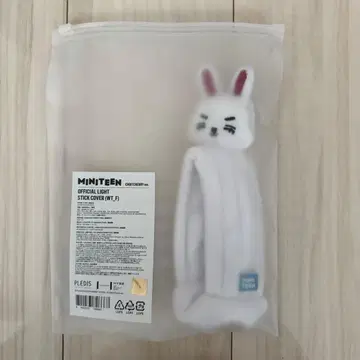 SEVENTEEN 에스쿱스 응원봉 커버