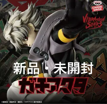 가치액터 VIBRATION STARS 루돌프 피규어