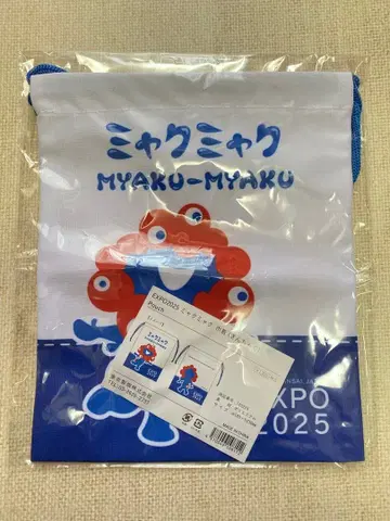 EXPO2025 미야쿠미야쿠 복조리 오사카 간사이 박람회