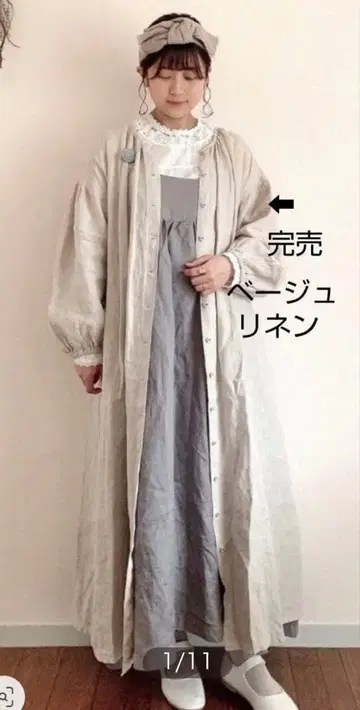 사만사 모스모스 슬로우 린넨 린넨 원피스