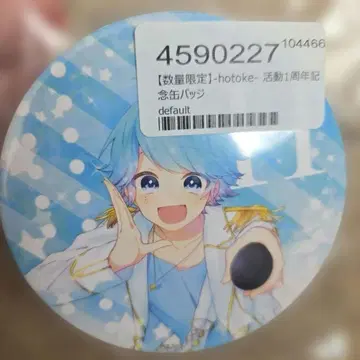 이레이스 hotoke 군 활동 1주년 기념 캔뱃지