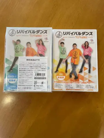 리바이벌 댄스 DVD-1 & CD 세트