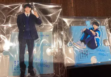 히오키 아사히 아크릴 스탠드 2종 세트