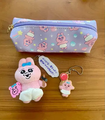 빤쮸토끼 봉제 인형 키링 펜 케이스 세트
