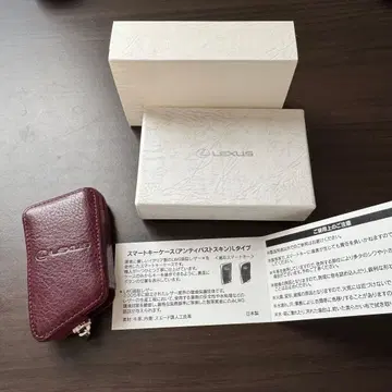 LEXUS 스마트 키케이스 (안티파스토 스킨) L 타입