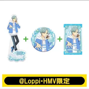 키미프리 히비키 카이토