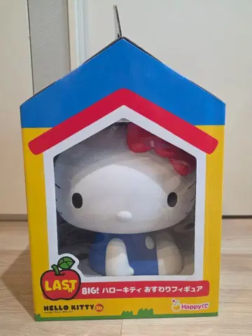 헬로키티 BIG! 앉아있는 피규어 50주년