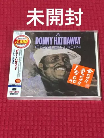대니 하더웨이 [ 베스트 컬렉션 ] CD 미개봉