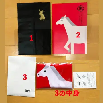 토라야 아카사카 본점에서 구매한 2026년 에토 후로시키 새상품