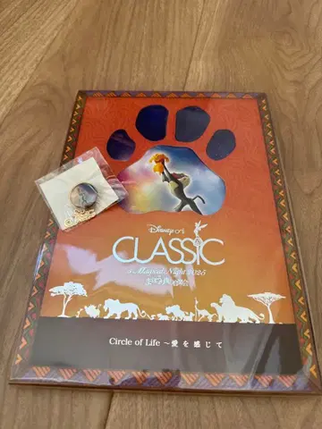 Disney on CLASSIC 2025 팜플렛