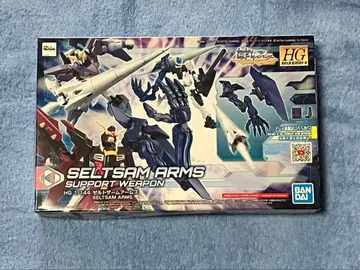 HGBD:R 1/144 젤트잠 암즈