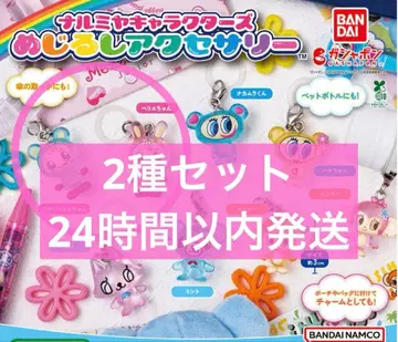 나루미야 메지루시 액세서리 메조 피아노 2종 세트