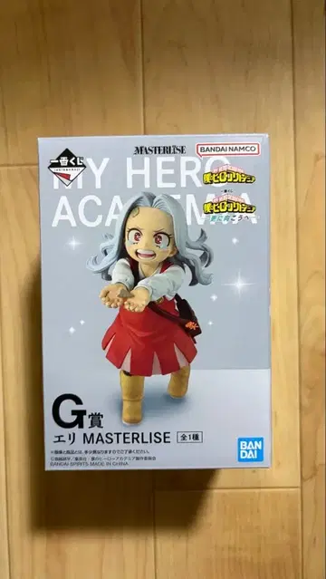 에리 MASTERLISE G상 나의 히어로 아카데미아