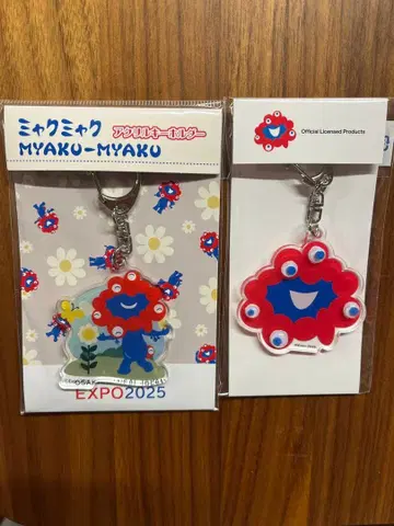 오사카 간사이 만박 미야쿠미야쿠 무빙 아이 아크릴 키링 세트