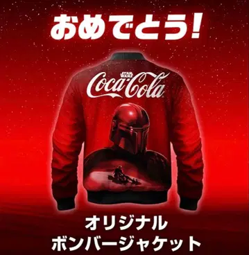 코카콜라 스타워즈 오리지널 봄버 자켓
