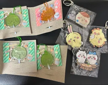 치이카와 키링 세트