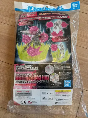 반다이 Figure-riseEffect 버스트 이펙트 스페이스 핑크