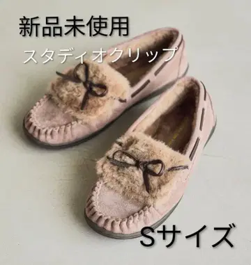 [ 발수 ] 리본 퍼 모카신 S 사이즈 그레이지