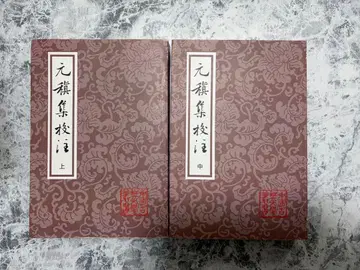 [매월 8일 SALE] 원신집교주 상 중