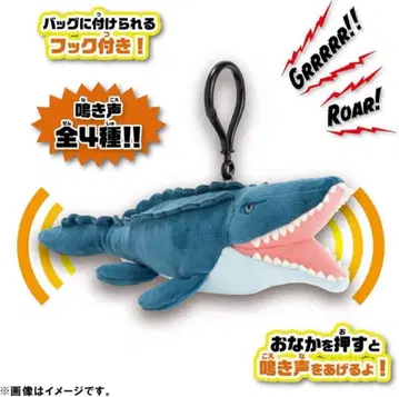 새상품 미개봉 쥬라기 월드 전4종 사운드 봉제 인형 모사사우루스