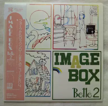 CD Belle 2 IMAGE BOX (종이 자켓 사양반) 견본품