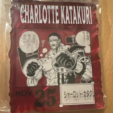 원피스 베이스샵 제일복권 카타쿠리