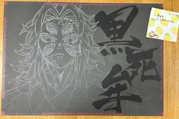 귀멸의 칼날 DINING 코쿠시보 런치 매트