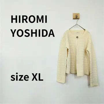 HIROMI YOSHIDA 아이보리 니트 가디건 XL 사이즈 2235