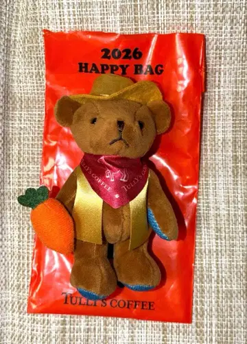 타리즈 2026 HAPPY BAG 간지 테디 시크릿