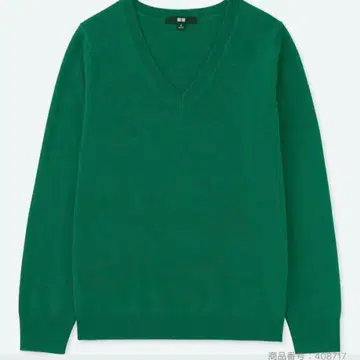 UNIQLO V넥 니트 캐시미어