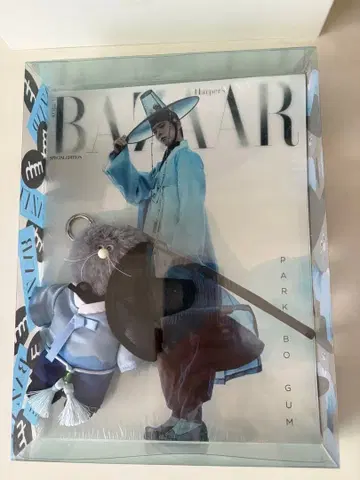박보검 BAZAAR 1권+ 봉제 인형 키링 새상품